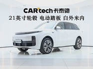 Li Auto L9 2025