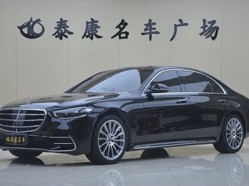Mercedes-Benz S-Class 2023