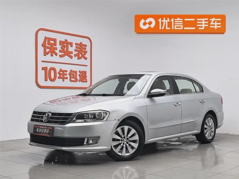 Volkswagen Lavida