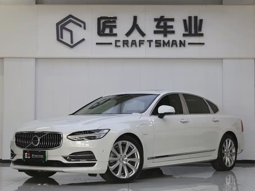 Volvo S90 2020