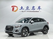 Audi Q2 2022