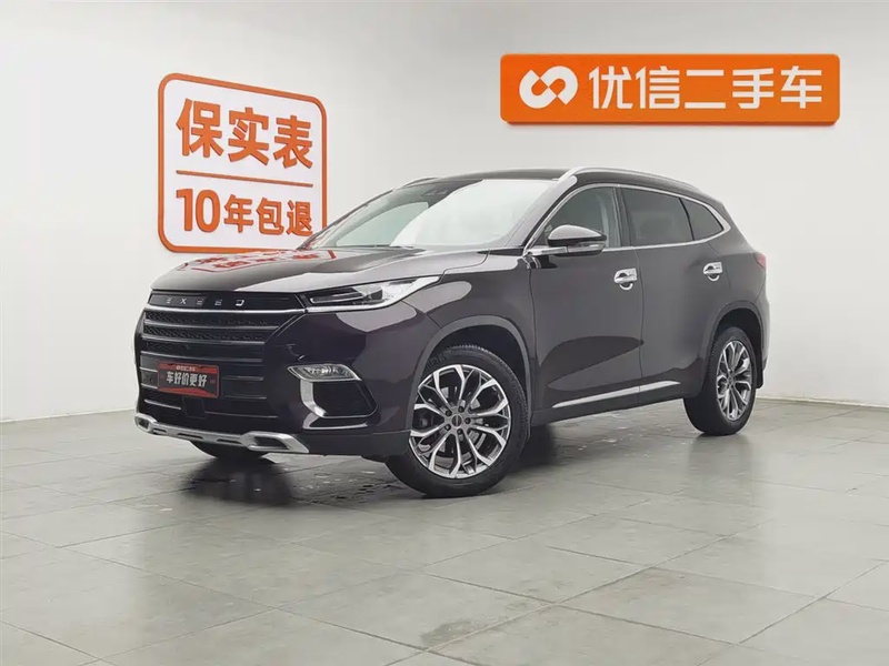Exeed Lingyun
