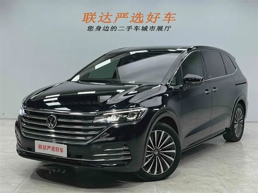 Volkswagen Viloran 2023
