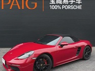 Porsche 718 2022