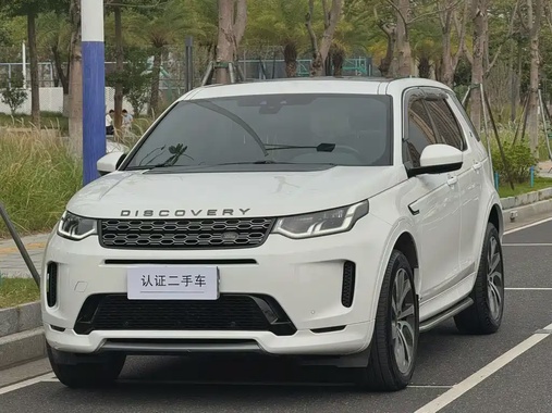 Land Rover Discovery Sport 2020