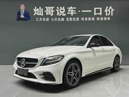 Mercedes-Benz C-Class 2021
