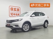 Roewe RX5 2017