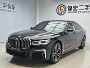BMW 7 Series 2020