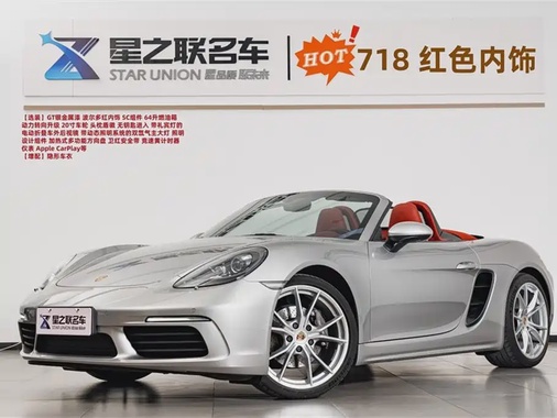 Porsche 718 2022