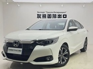 Honda Crider 2022