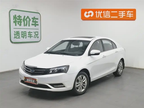 Geely Emgrand 2016