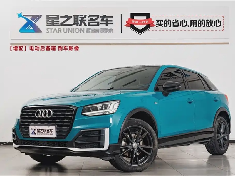Audi Q2