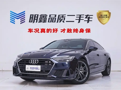 Audi A7 2021