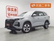 Chery Tiggo 8 PRO 2025