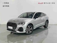 Audi Q3 2023