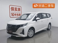 GAC M6 2019