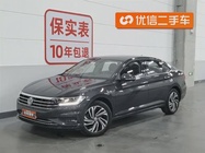 Volkswagen Sagitar 2021