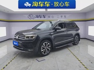 Volkswagen Tharu 2019