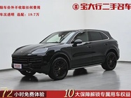 Porsche Cayenne 2025