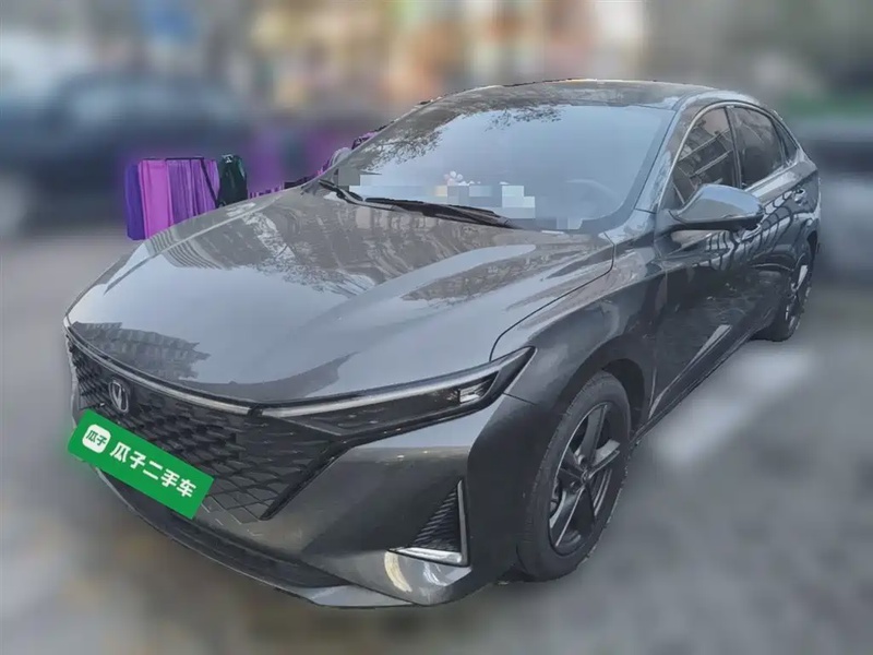 Changan Ruicheng