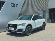 Audi Q2 2020