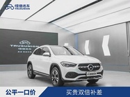 Mercedes-Benz GLA-Class 2023