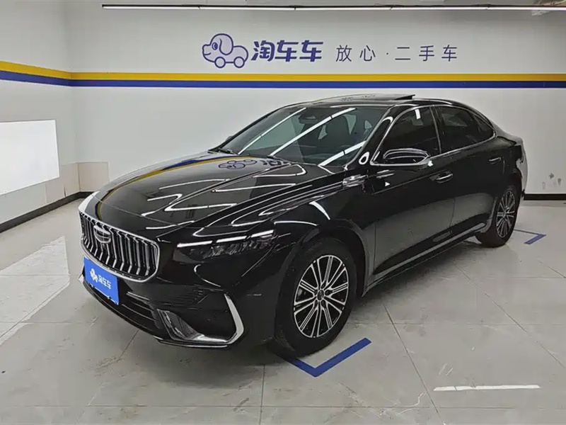 Geely Xingrui