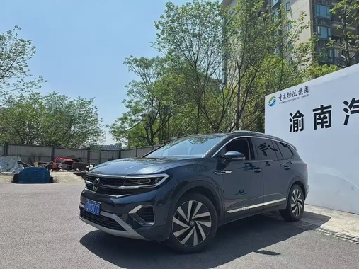 Volkswagen Talagon 2022