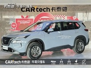 Nissan X-Trail 2022