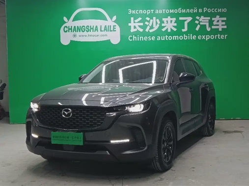 Mazda CX-50 2023