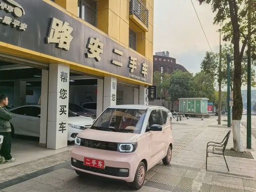 Wuling Mini 2022
