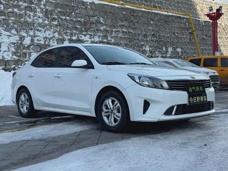 Kia Forte