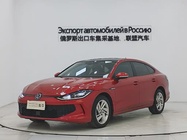 Volkswagen Lamando 2023