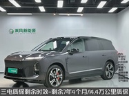 NIO ES8 2025