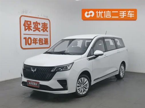 Wuling Jiachen 2025