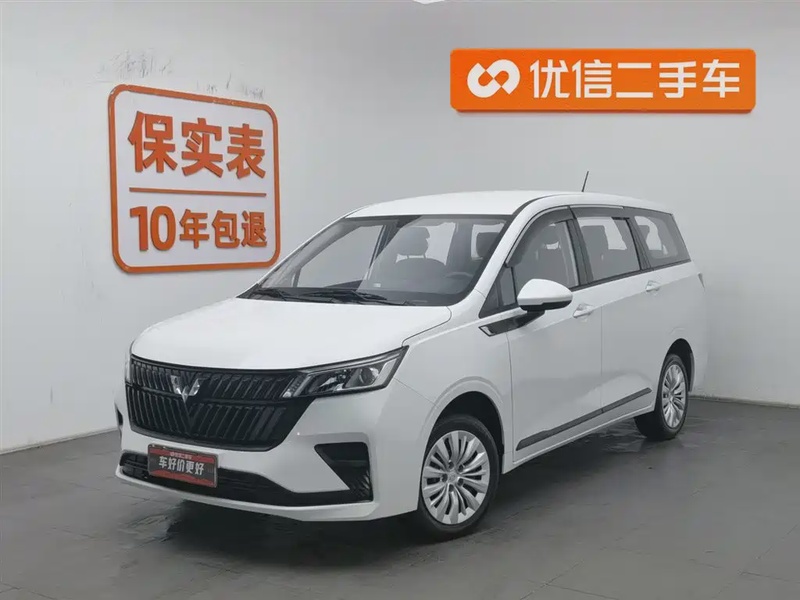 Wuling Jiachen
