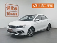 Geely Emgrand 2020