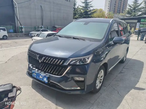 Wuling Jiachen 2022