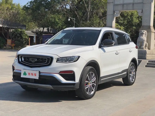 Geely Boyue 2020