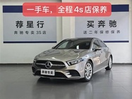 Mercedes-Benz A-Class 2020