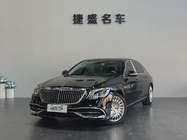 Mercedes-Benz S-Class 2020