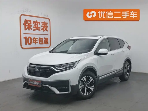 Honda CR-V 2022