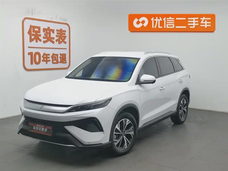 BYD Pro