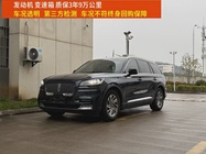 Lincoln Aviator 2021