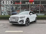 Audi Q2 e-tron 2023
