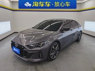 GAC Shadow Leopard 2024