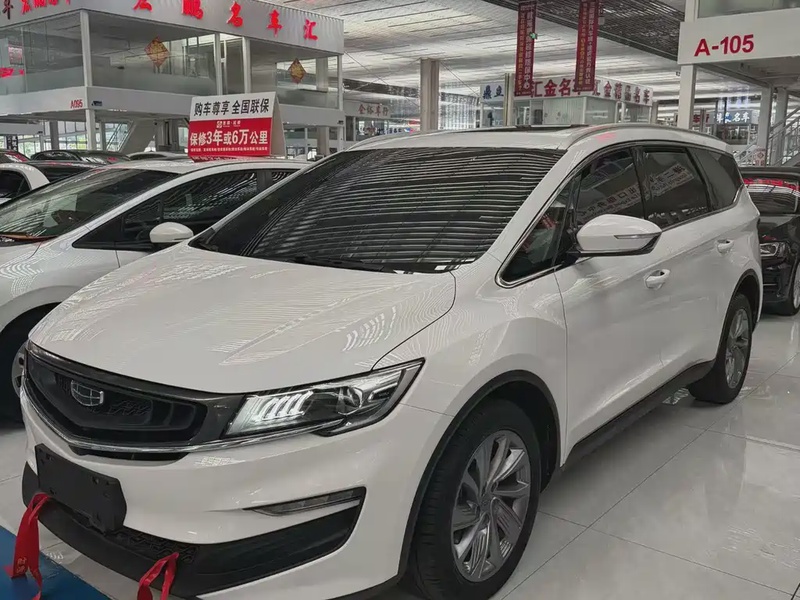 Geely Jia Ji