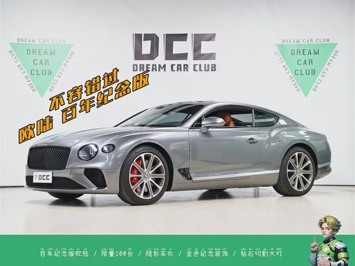 Bentley Continental 2020