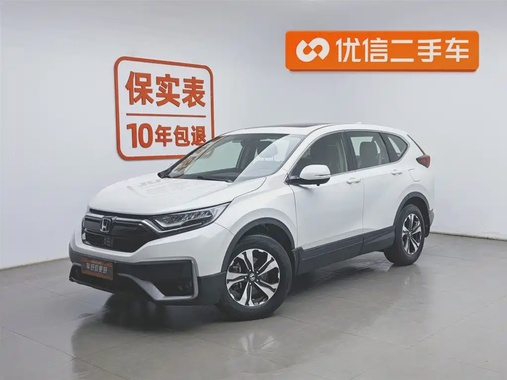 Honda CR-V 2022