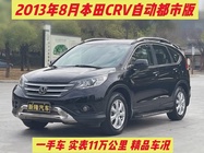 Honda CR-V 2013